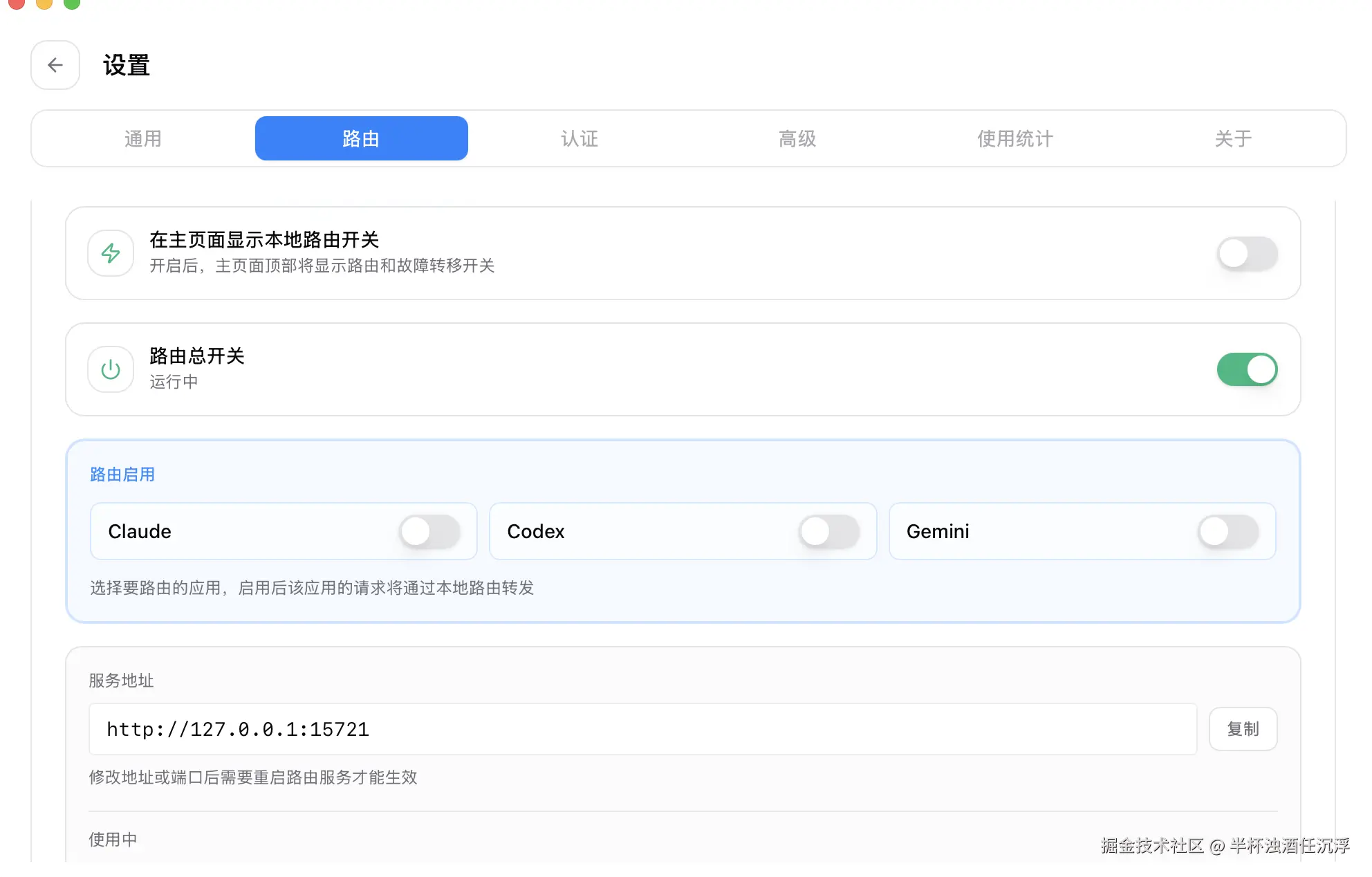 截屏2026-05-26 23.00.01.png