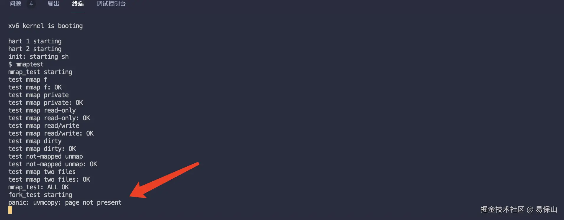 xv6-lab10-mmaptest-last.png
