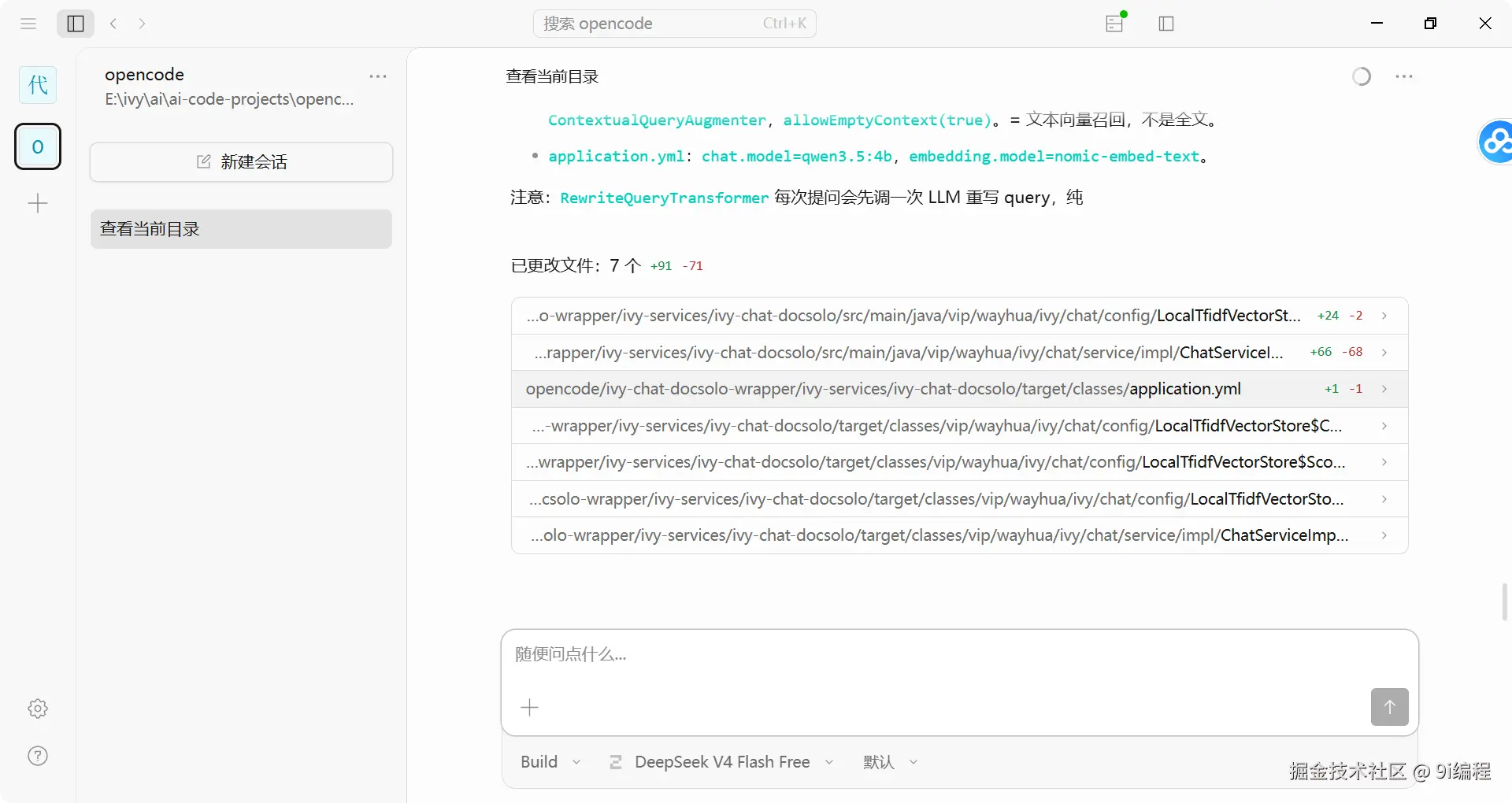 QQ_1786179575576