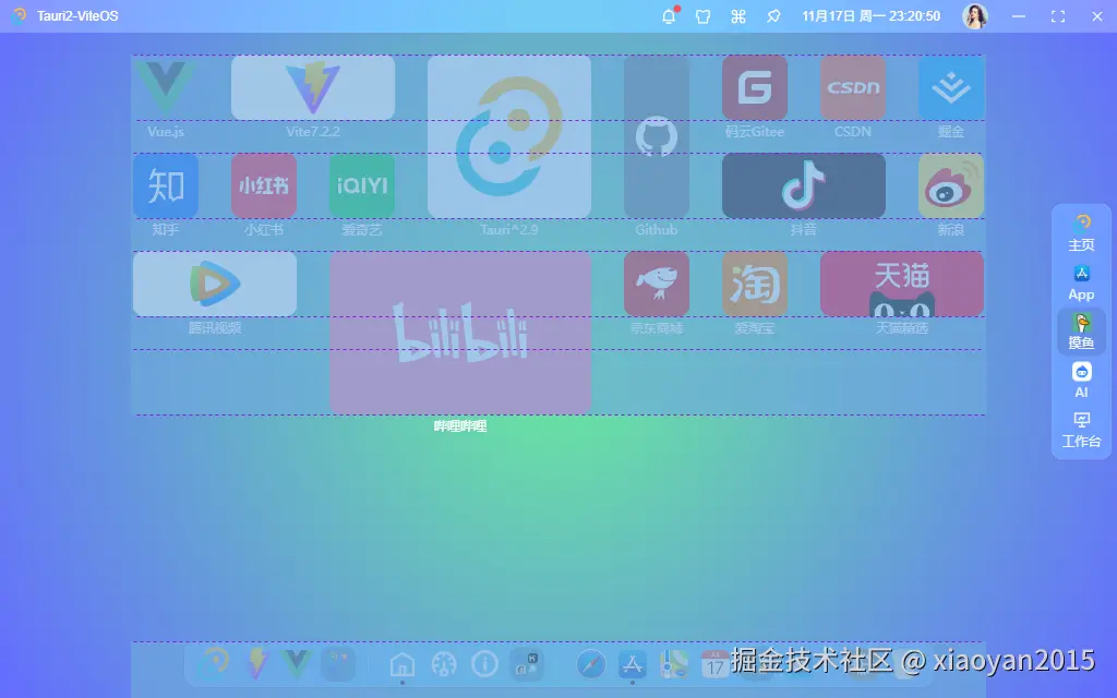 dc4bd434cf4ffd100be14deda51d9e6b_1289798-20251117232120364-93272066.png