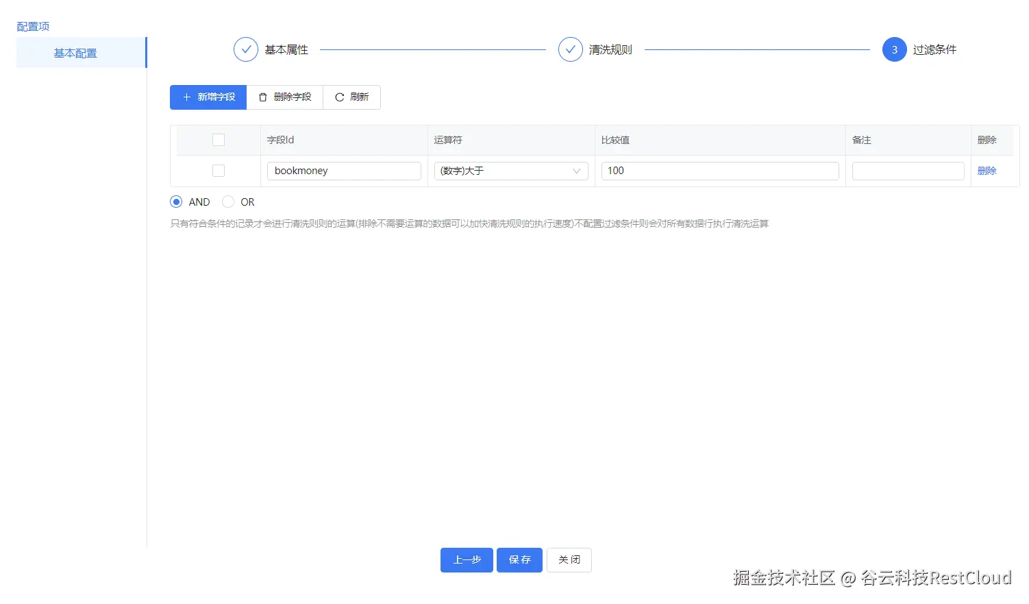 图片 18