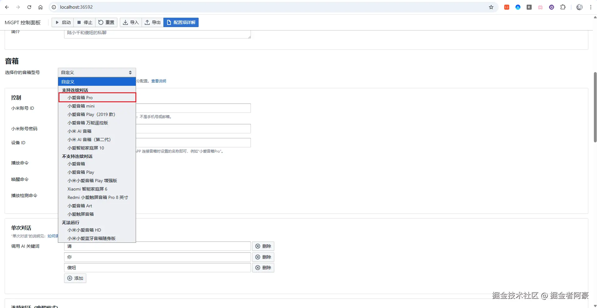 image-20251214213105421