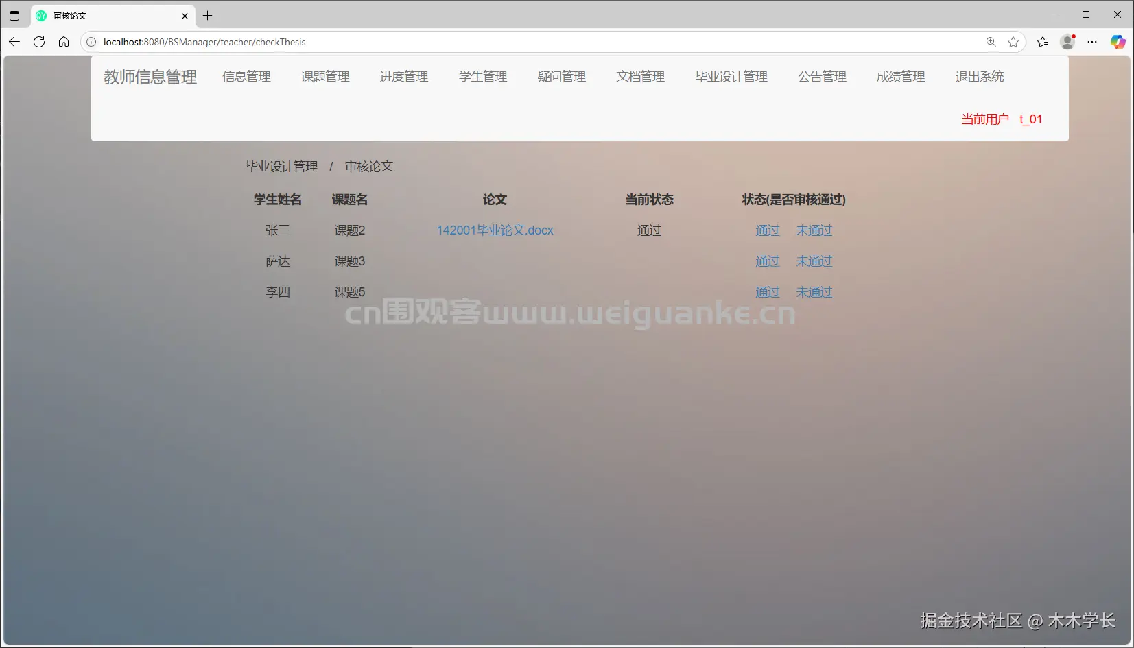 1751941298-00ed877cfc5d2d3.png
