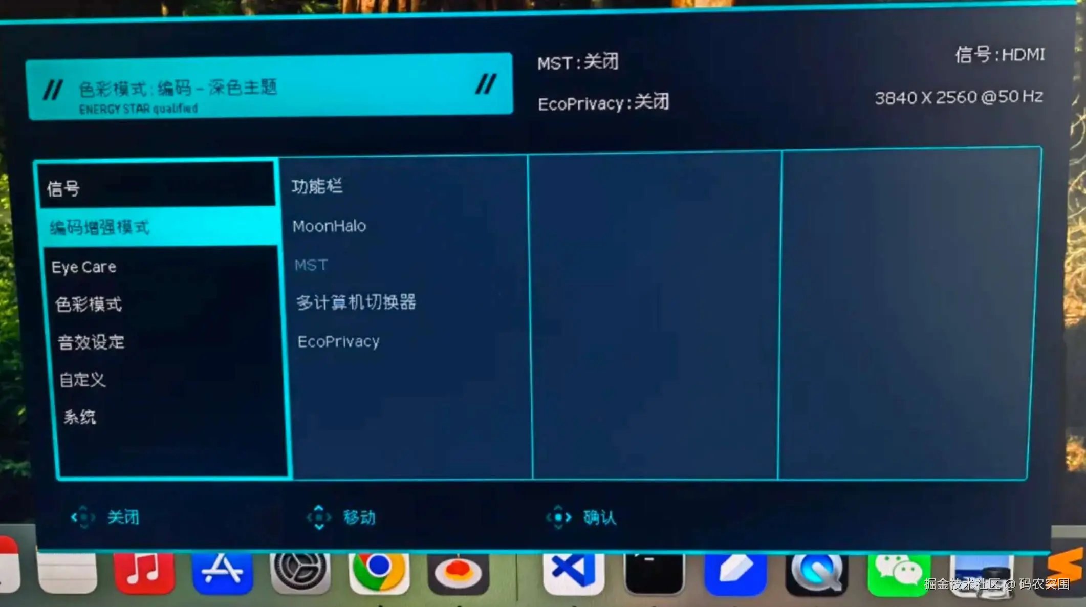 图：编码-深色模式配置