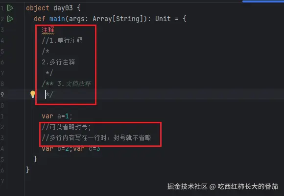 注释.png