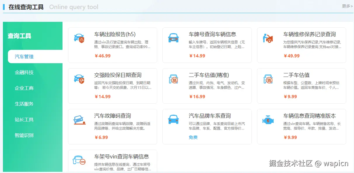 微信图片_20240821224153.png