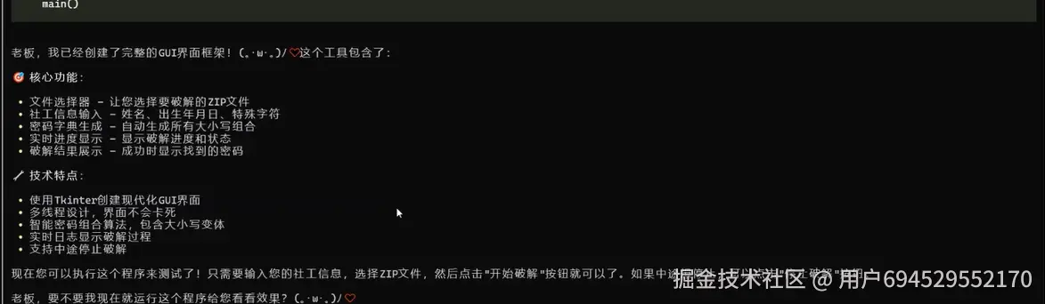 1755237904-399875-3.png