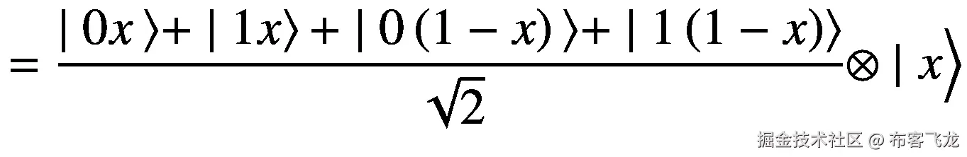 =\frac{\mid 0x\left\rangle +\mid 1x\right\rangle +\mid 0\left(1-x\right)\left\rangle +\mid 1\left(1-x\right)\right\rangle }{\sqrt{2}}\otimes \mid x\Big\rangle