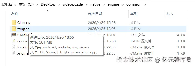 ffmpeg