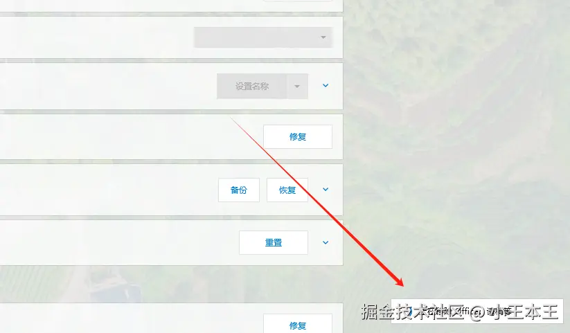 【2024最新版】Office卸载工具详细图文教程 保姆级完全卸载指南