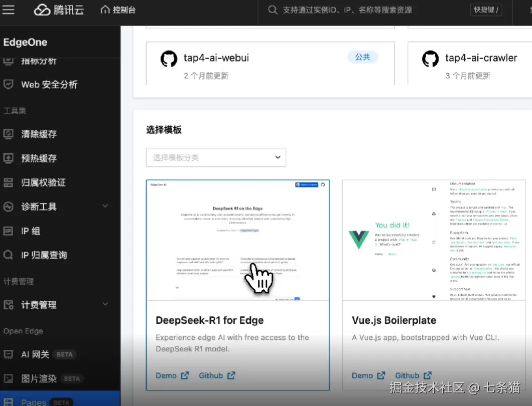 请在此添加图片描述