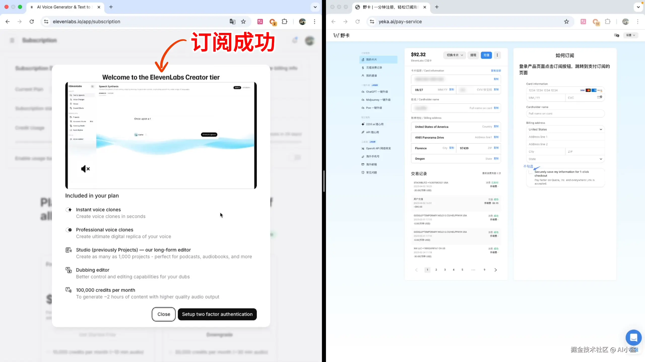 image-20250423210852766