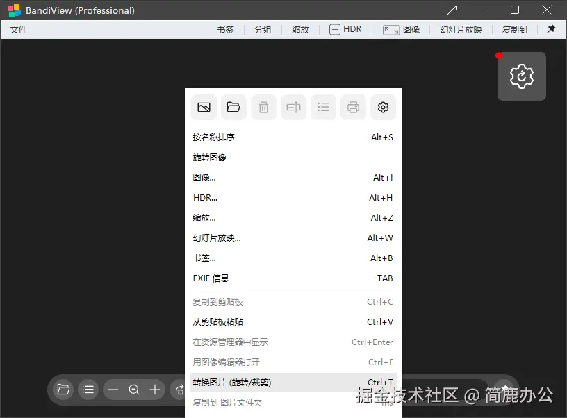 选择转换图片菜单