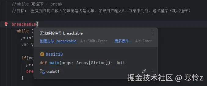 屏幕截图 2025-09-17 160448.png