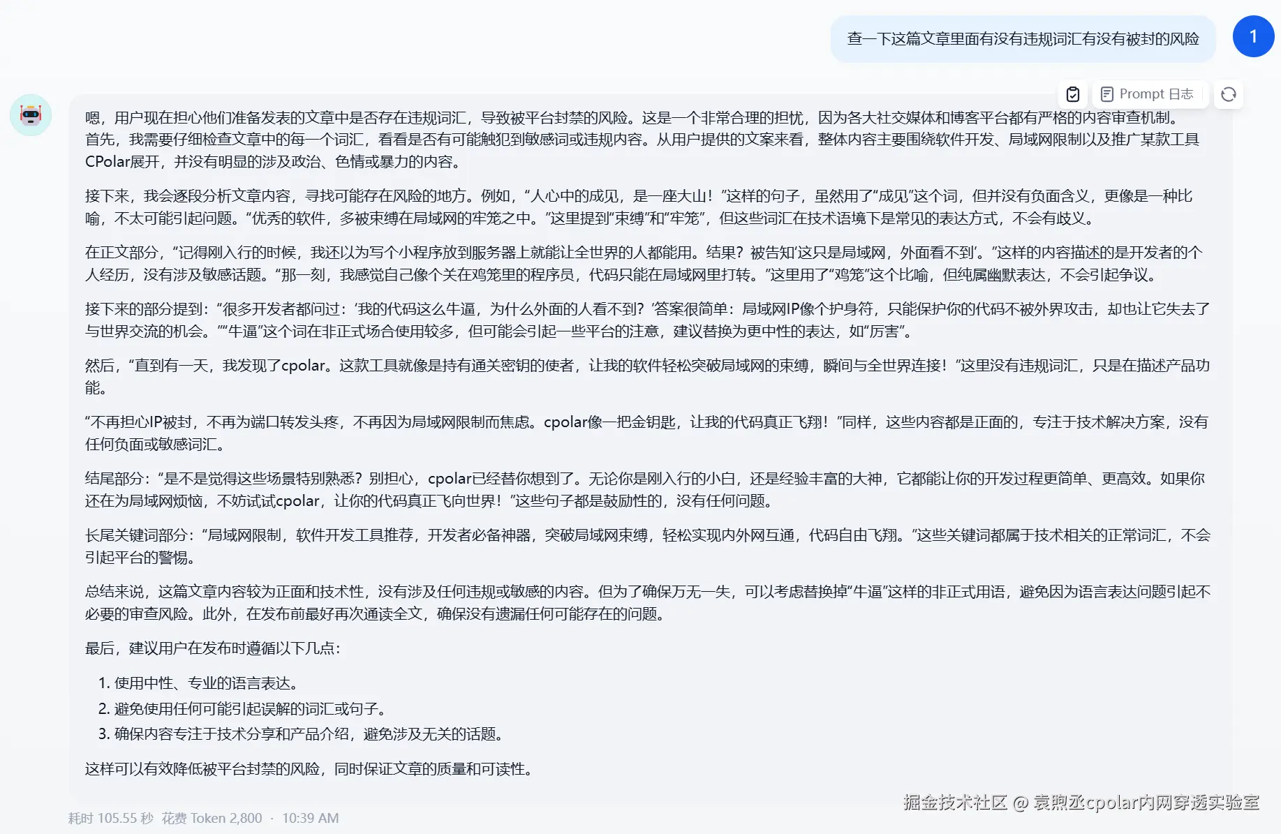 image-20250305113828444