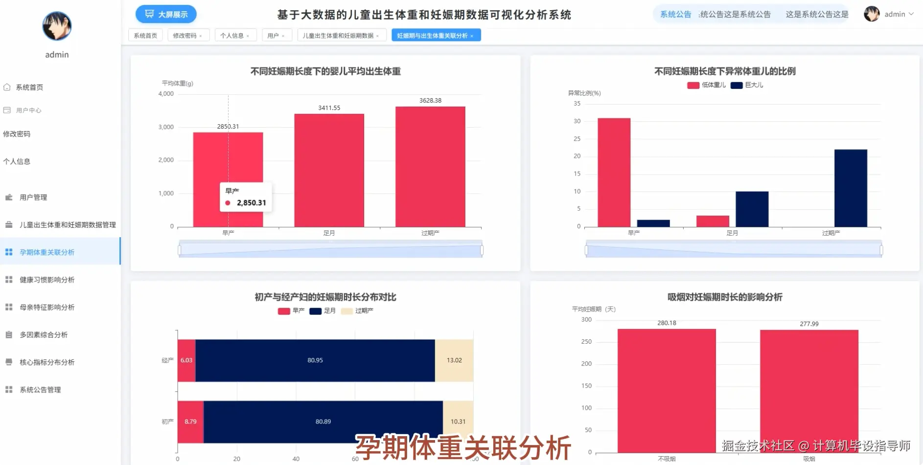 QQ20251013-165909.png