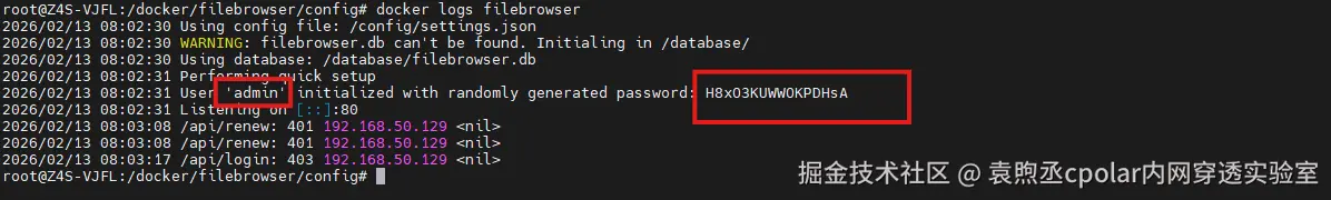 image-20260213162301748