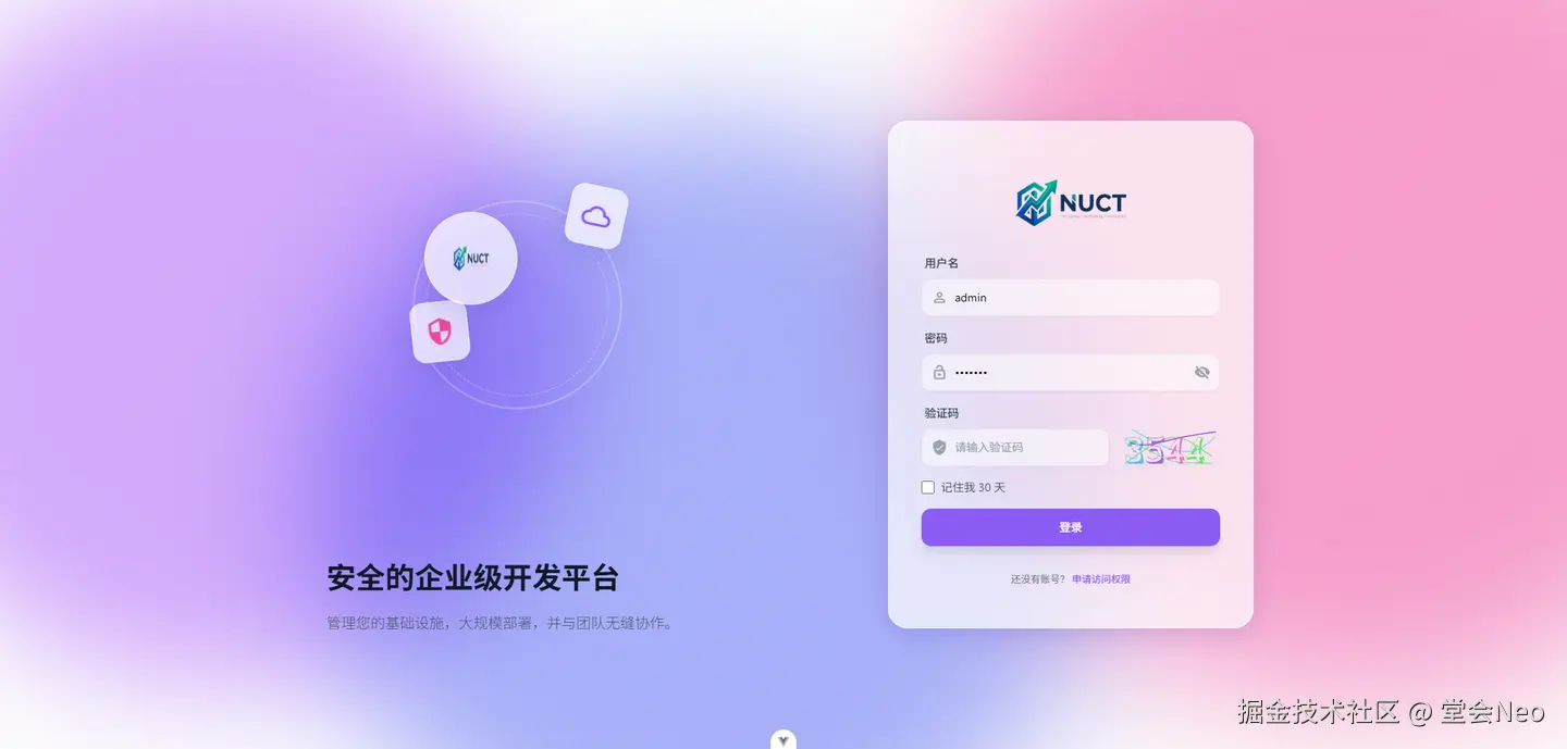 个人开发者“接私活”降维打击：我是如何用 Nuct + Cursor 快速交付项目的 🚀