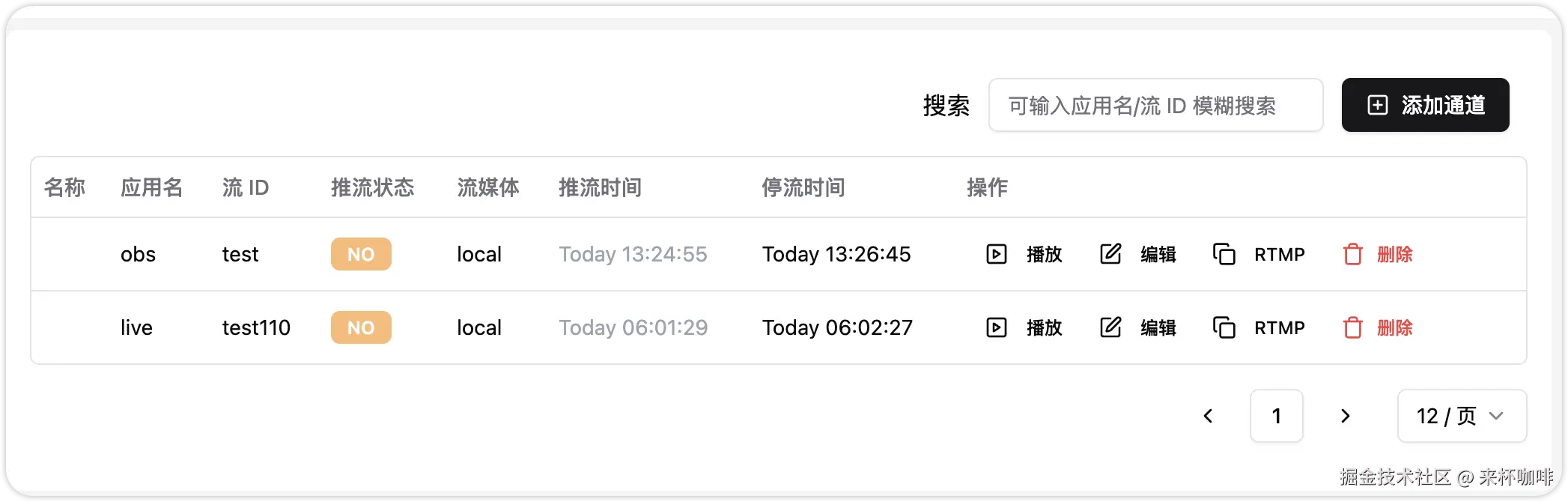 image-20250122134607063