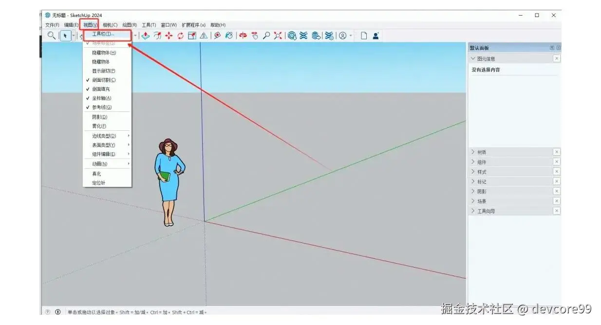 【2025最新】Enscape下载保姆级安装教程（附官方下载链接）
