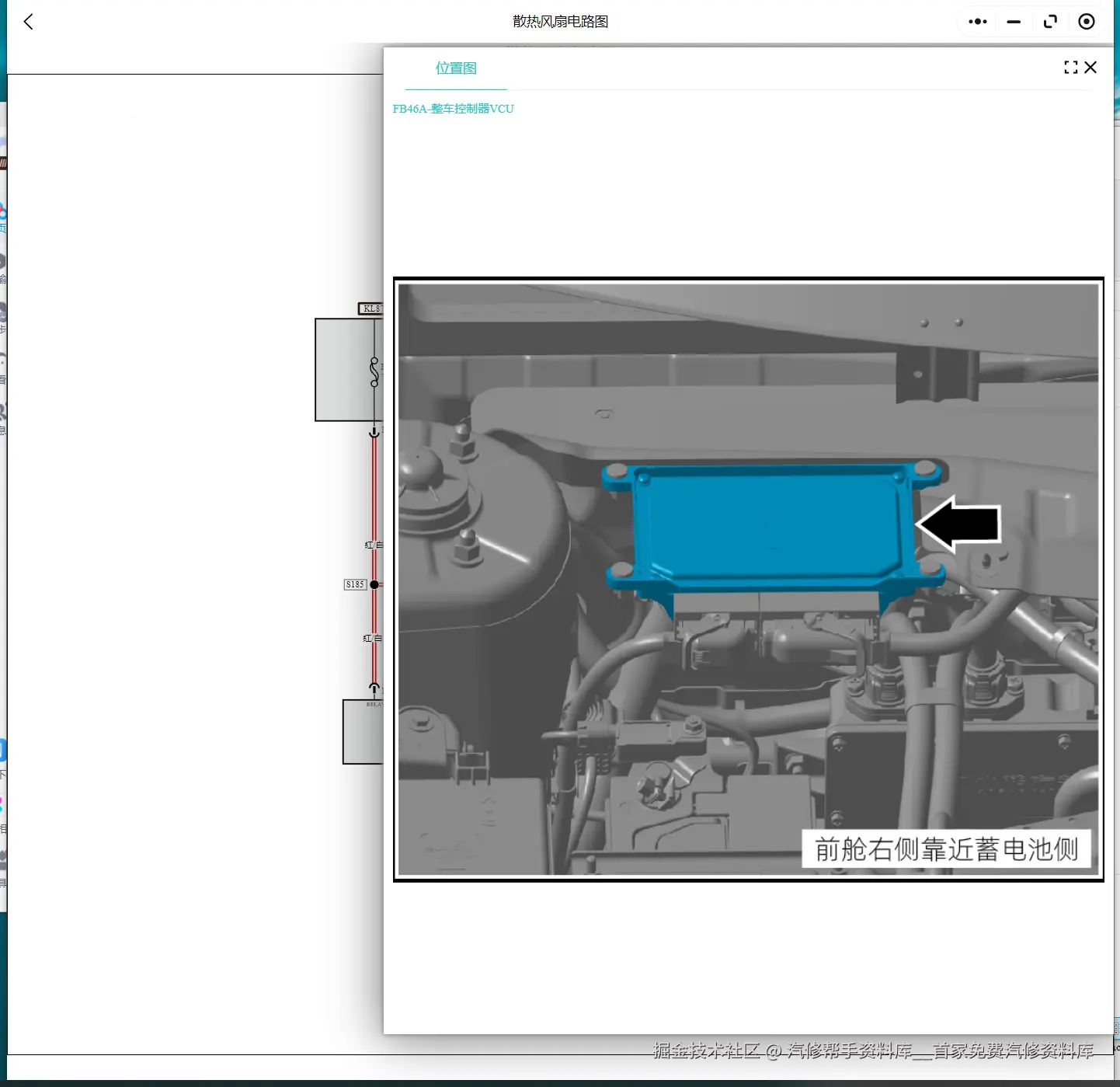 智界S7 小鹏P7 G3 G3i P5 G9 P7i G6 X9维修手册和电路图线路图接线资料更新