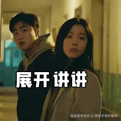 我才不要和你做朋友呢.gif