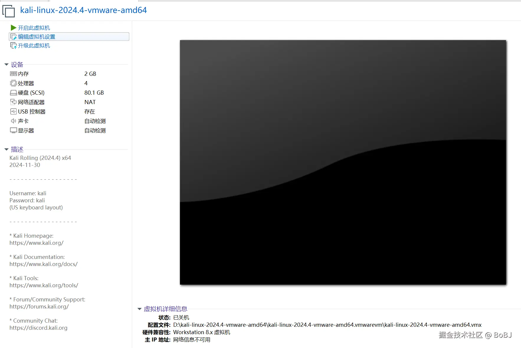 屏幕截图 2025-02-17 143427.png