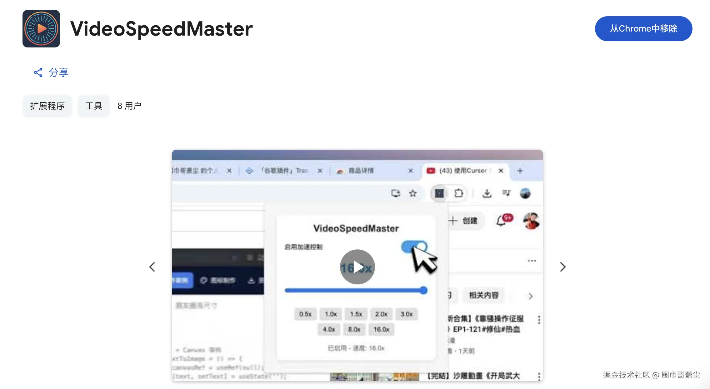 截屏2025-08-27 01.30.58.png