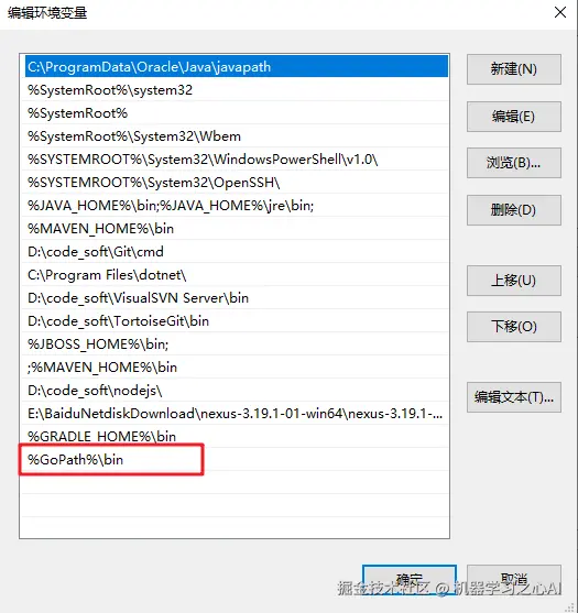 image-20211127111600753