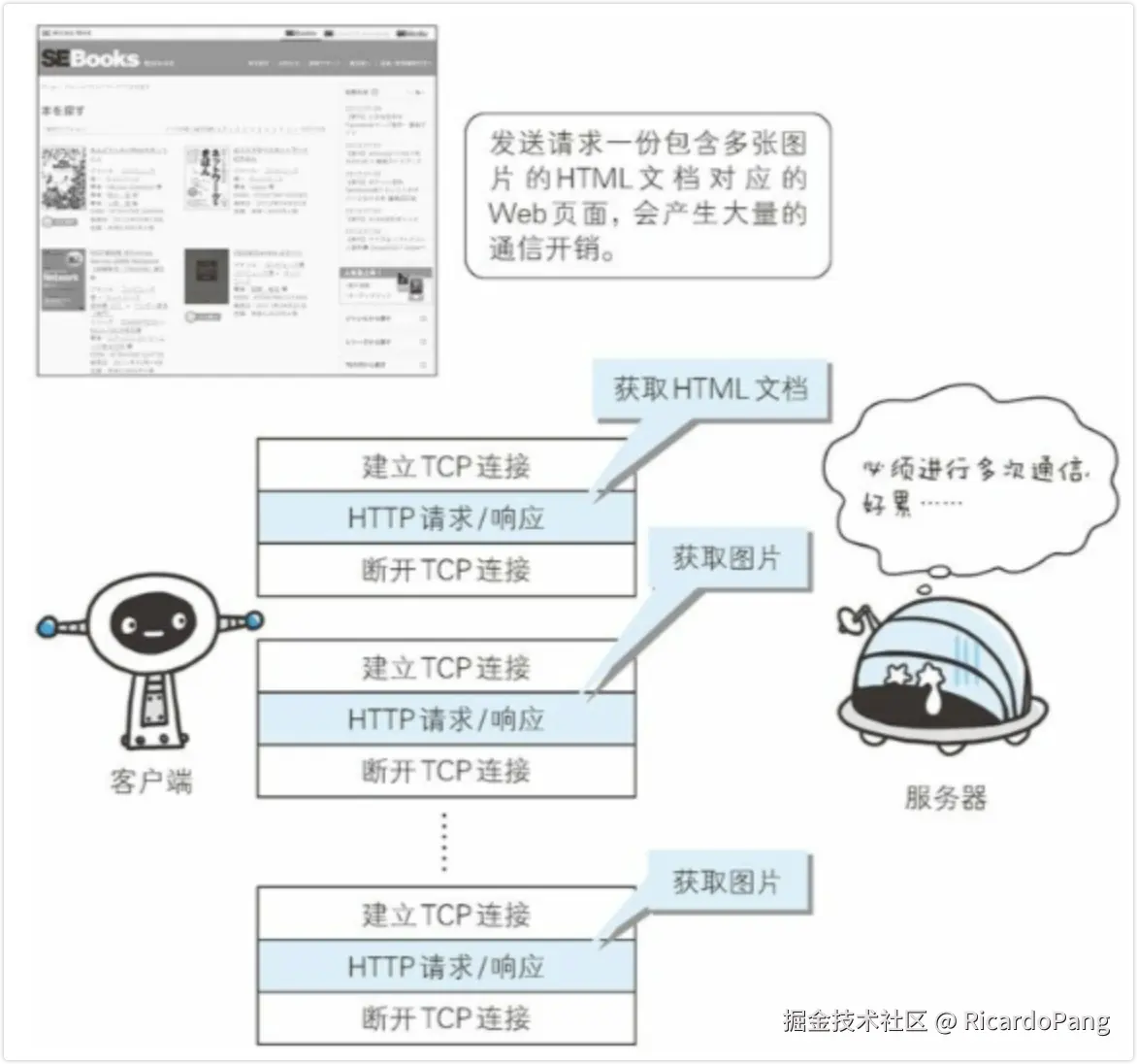 image-20240819175110412