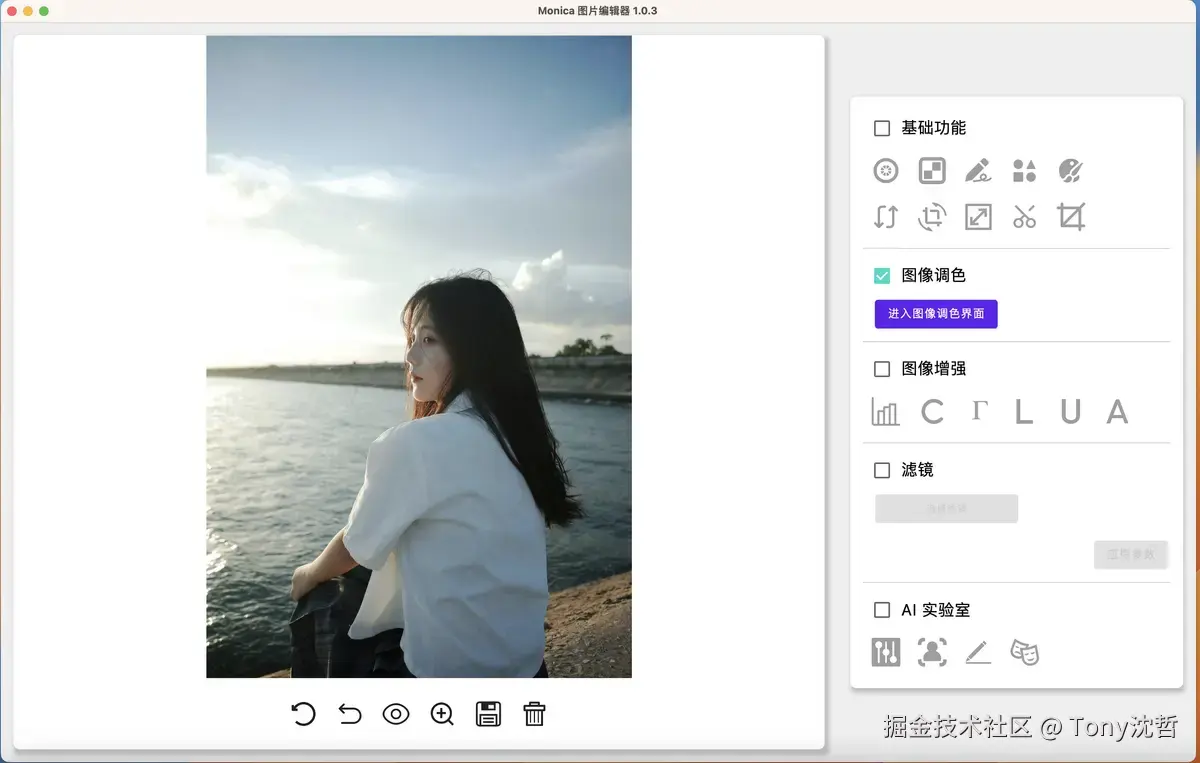 图像调色的入口.png