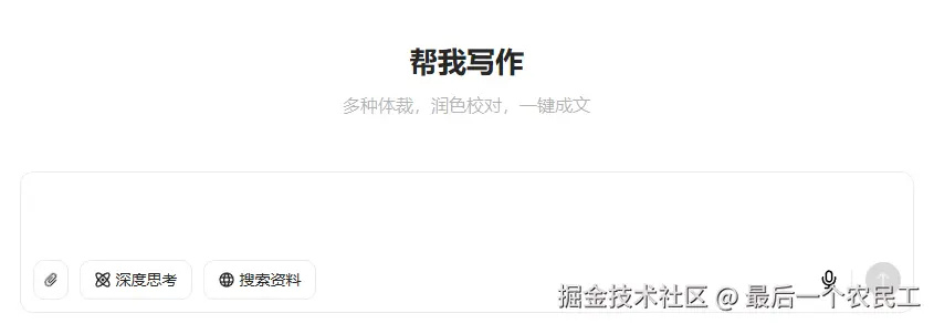 04-主体结构-1.png