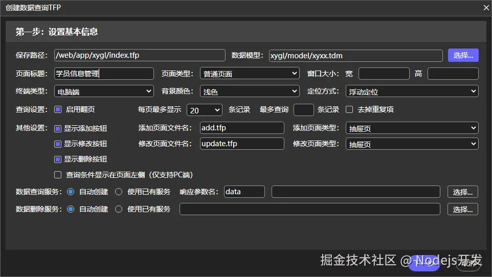 图片 3.png