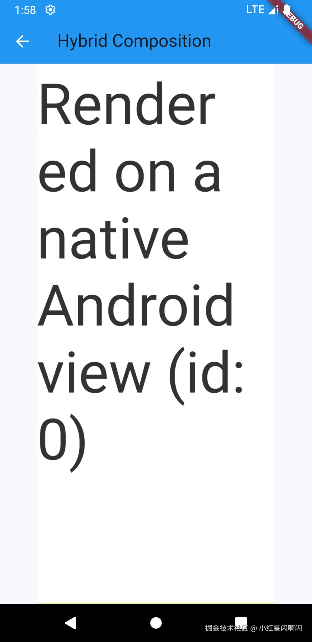 Android运行效果