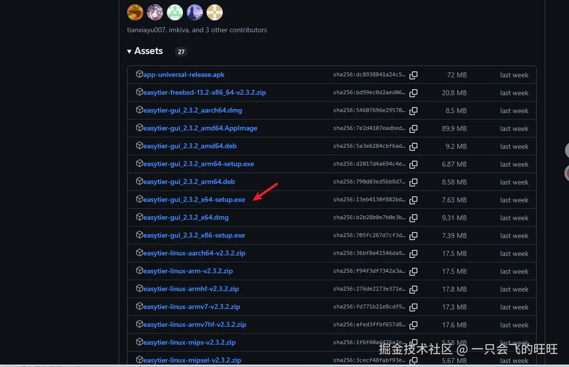 image-20250629122714749