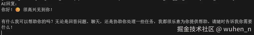 AI回复
