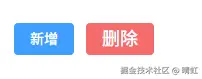 通过call处理