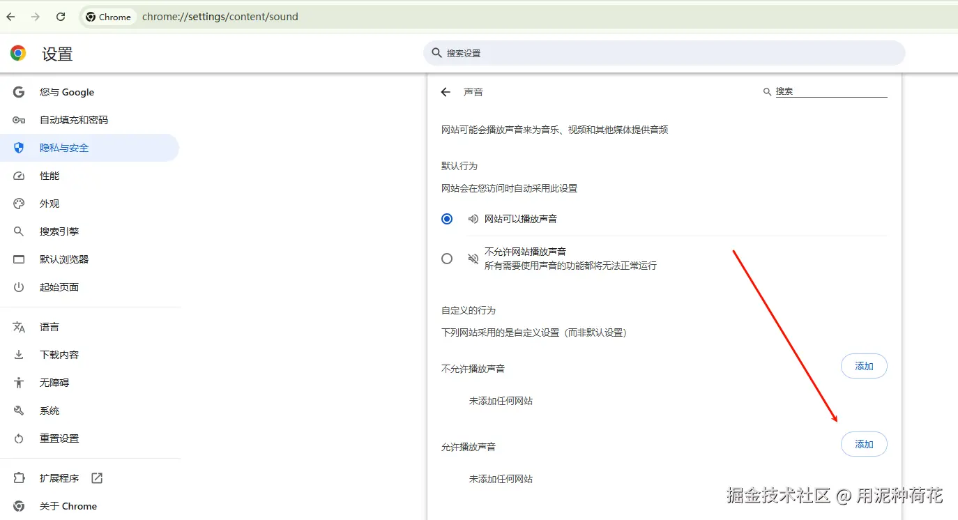 image-20250914155105826