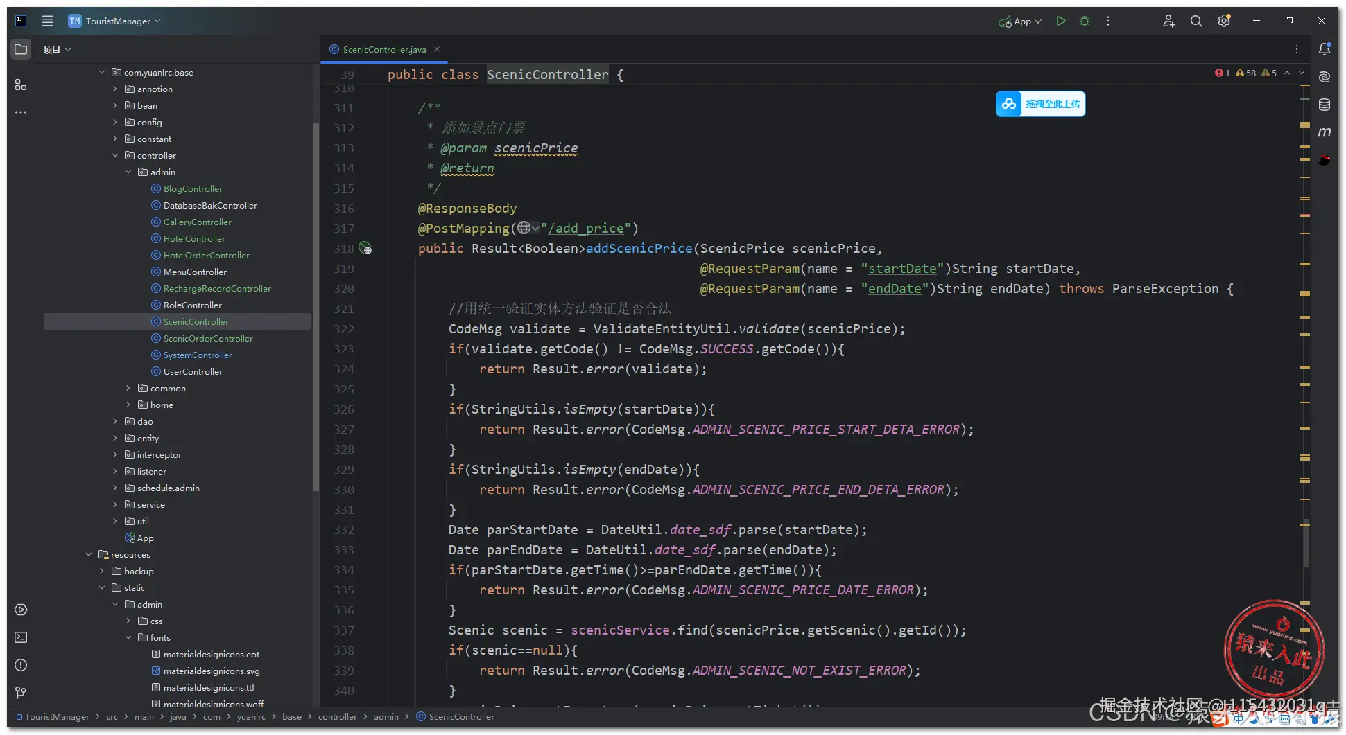 在这里插入图片描述