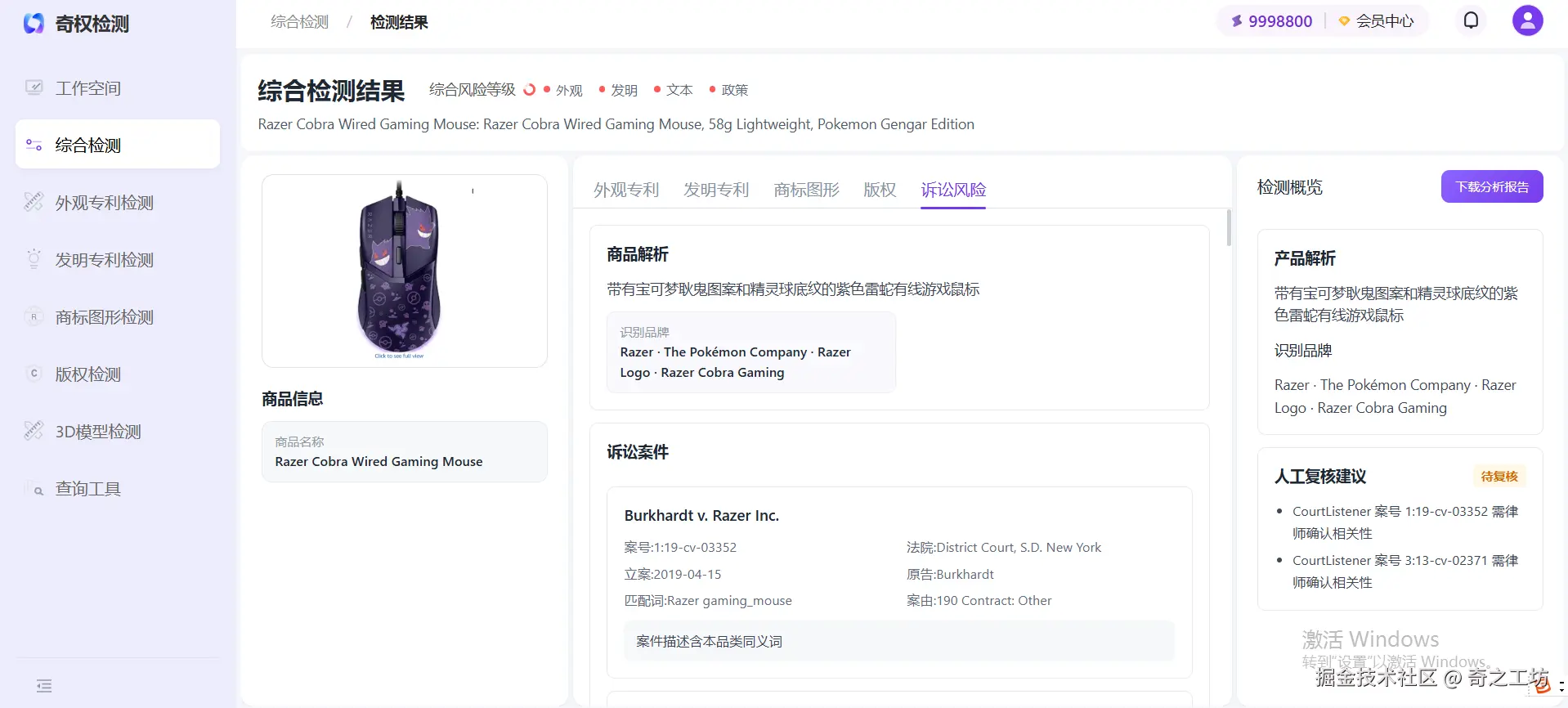 图片8.png