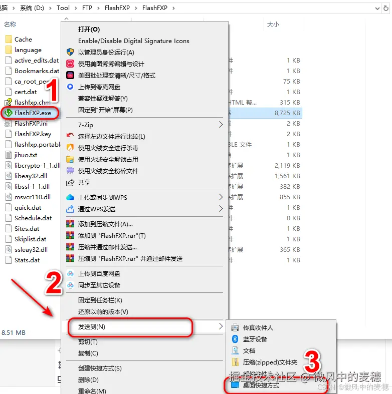 请添加图片描述