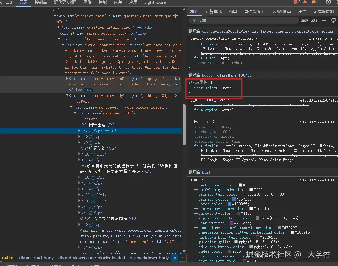 屏幕截图 2025-10-31 140938.png