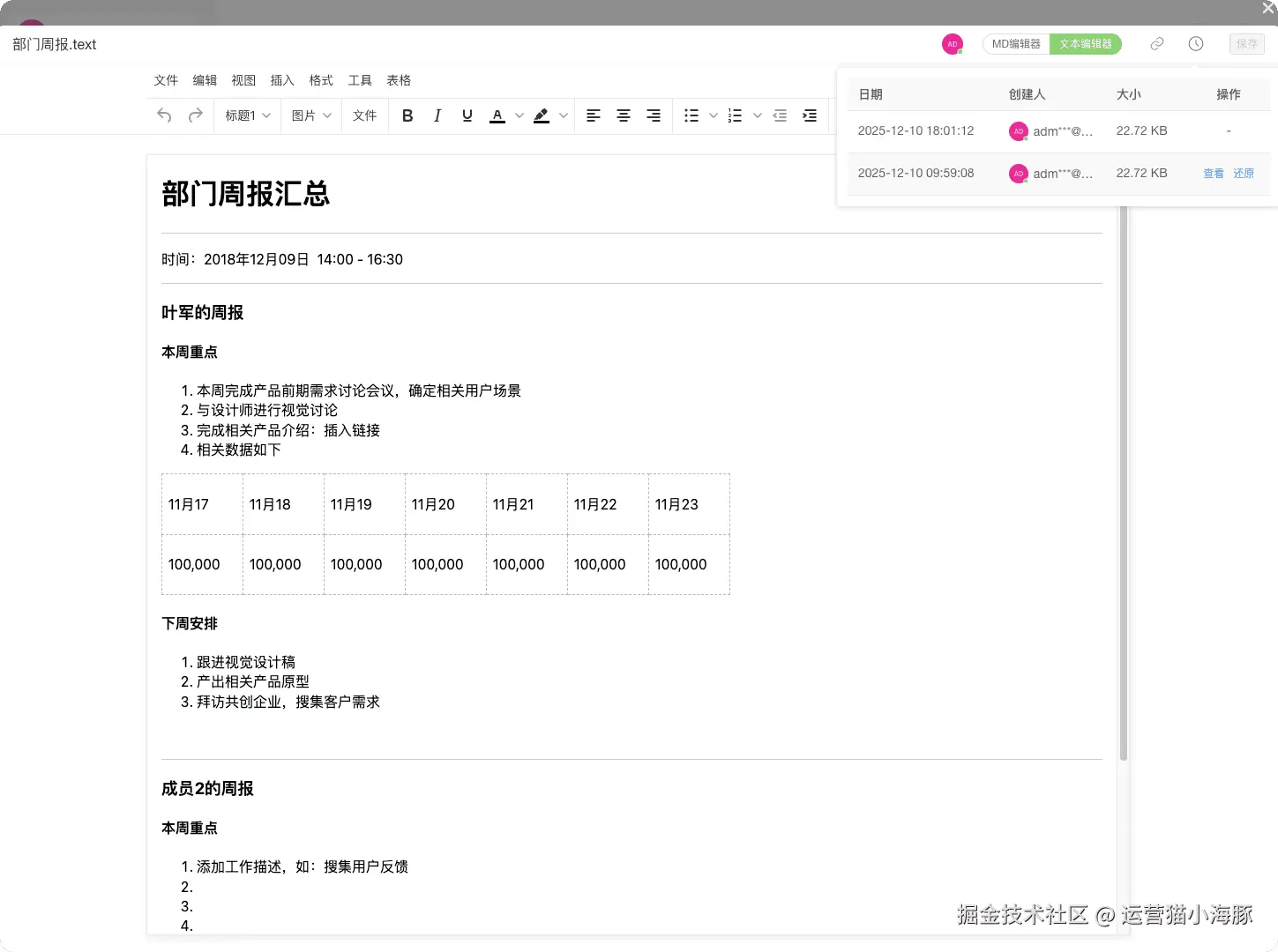 image.png (34.61 KB)