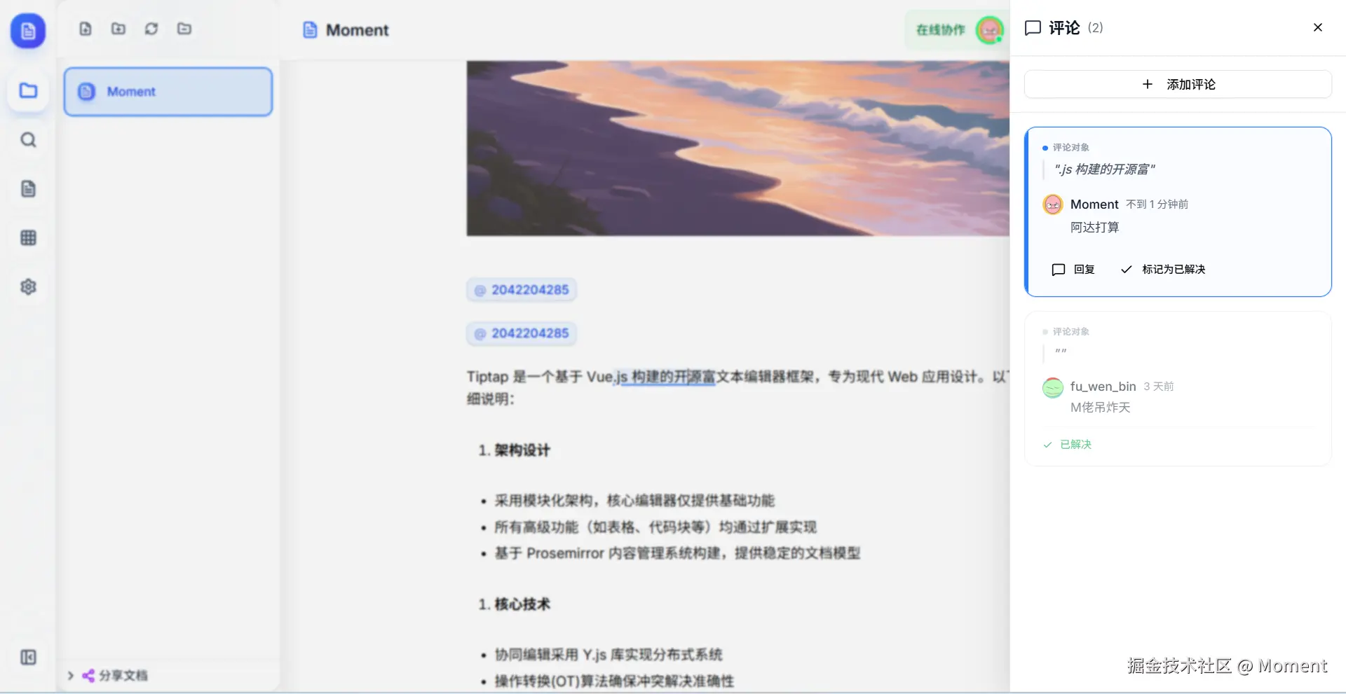 微信图片_20251203165442_12_66.png
