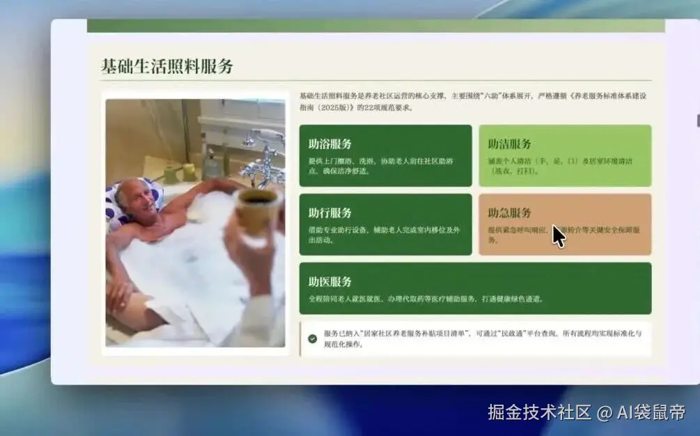 wxv_4378265496865849346