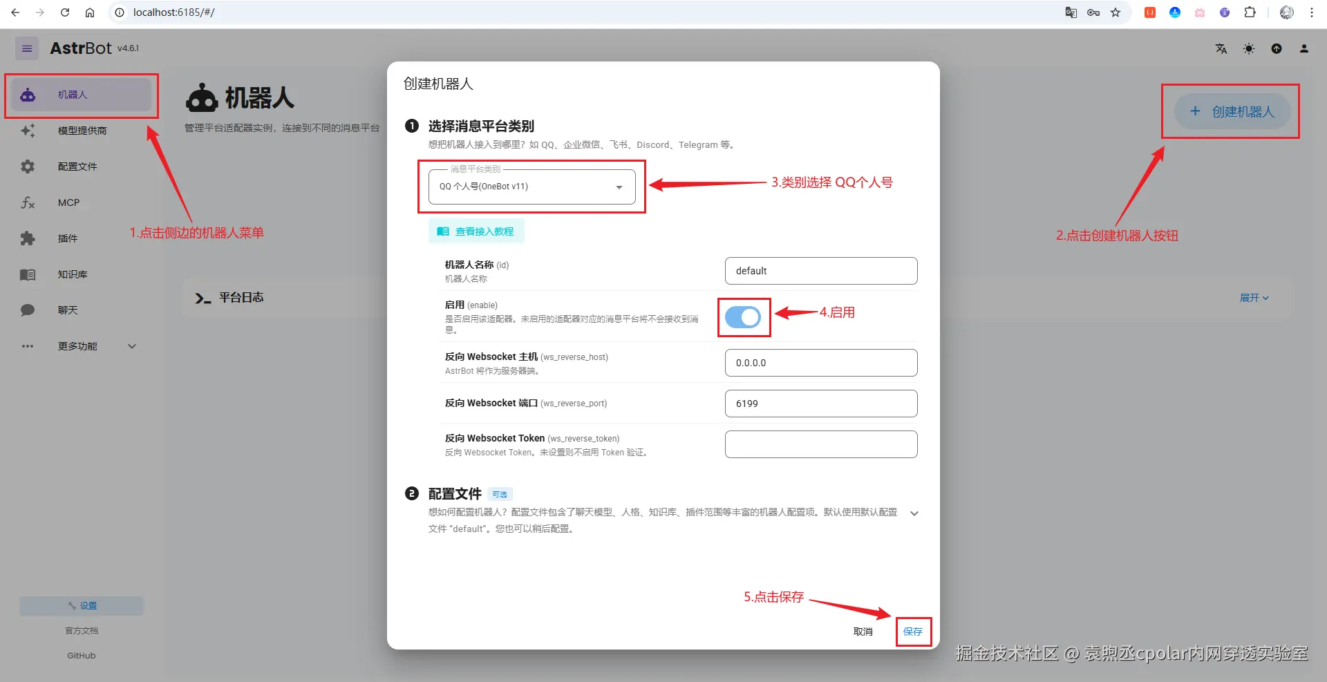 image-20251123211152800