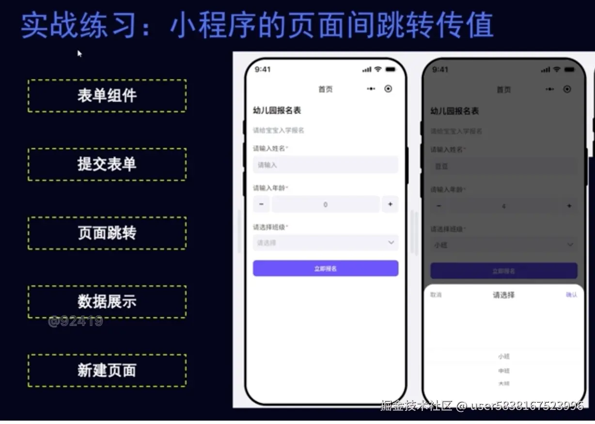 图片描述