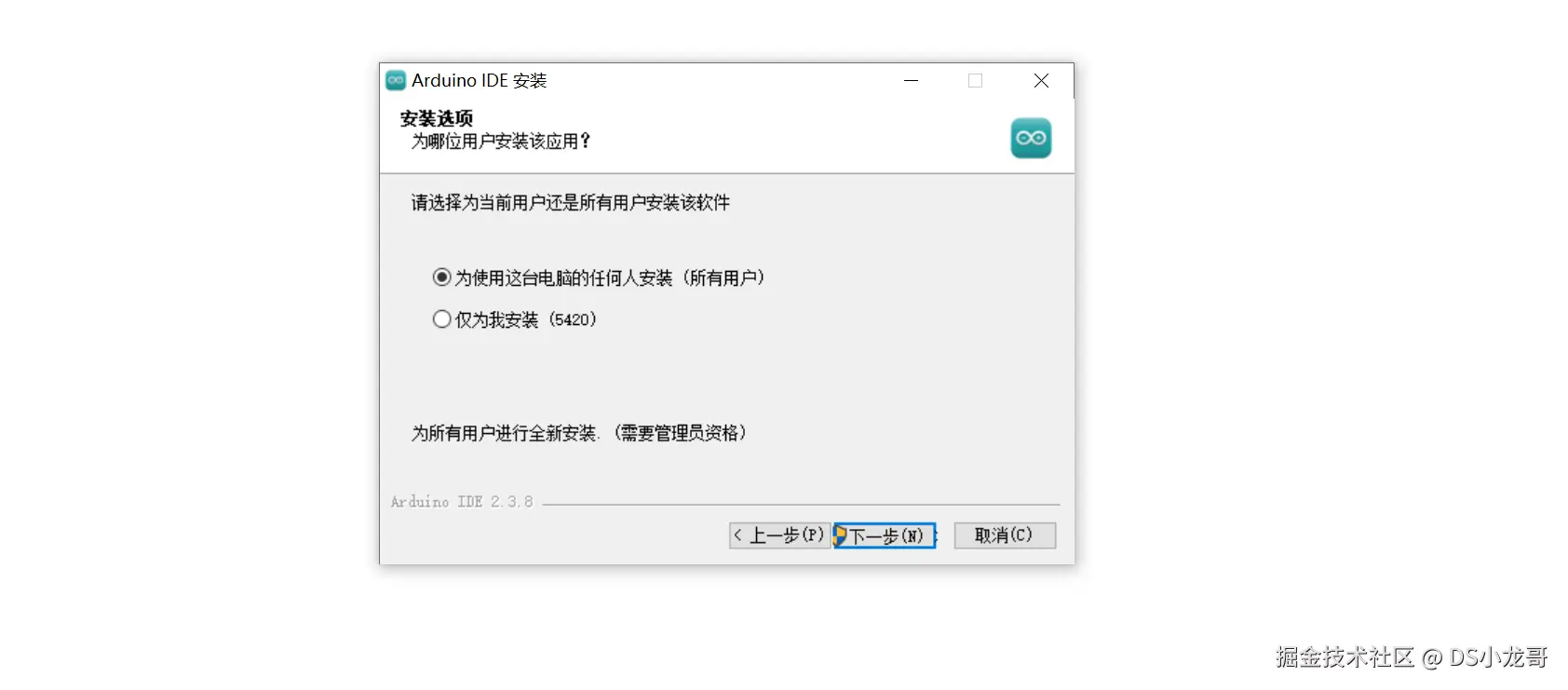 image-20260403141753034