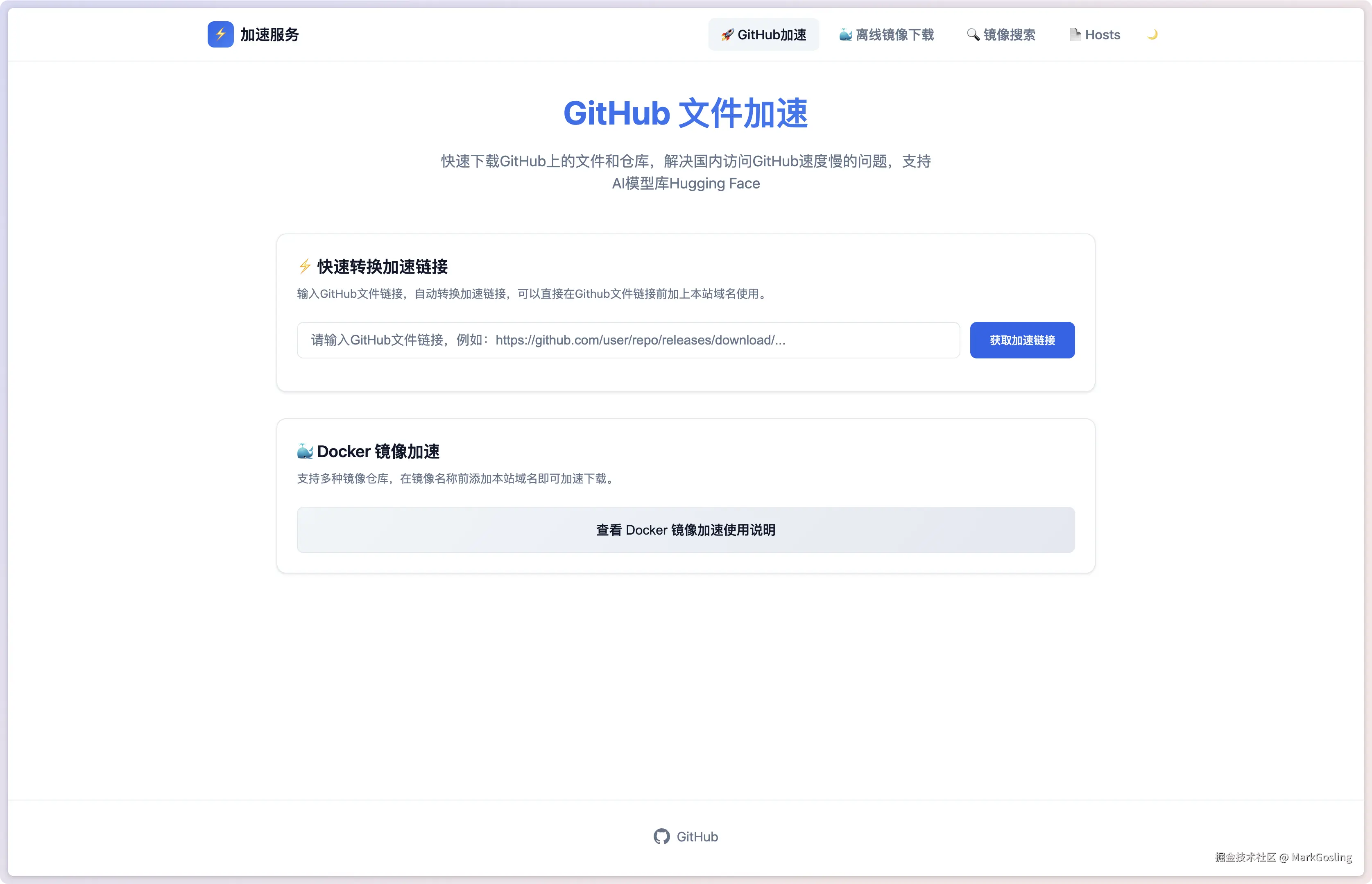 Clipboard - 2025-07-29 23.07.54.png