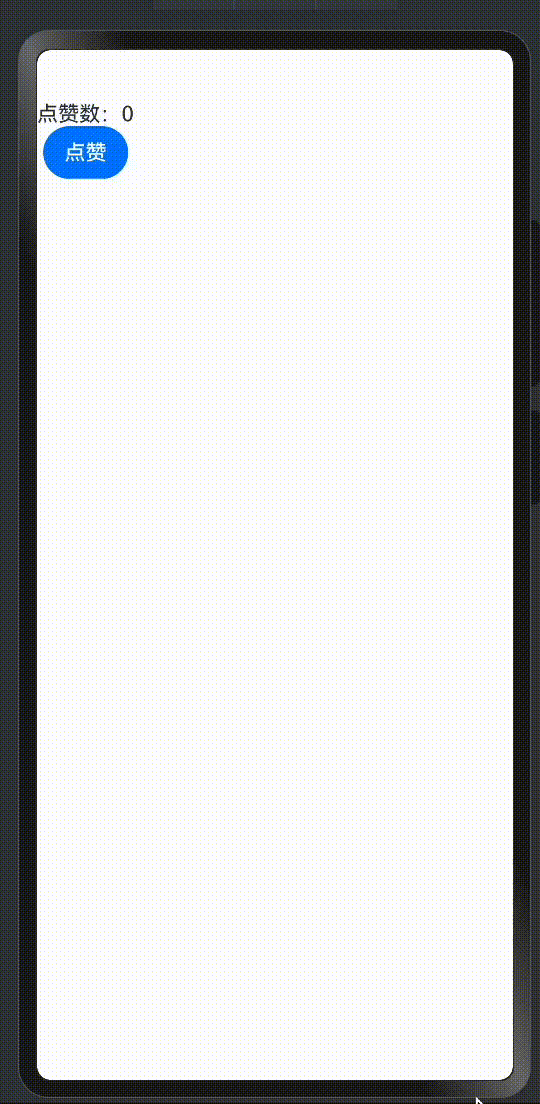 录屏2025-04-18 17.45.39.gif